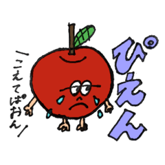 [LINEスタンプ] はなさゆ