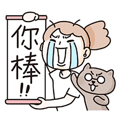 [LINEスタンプ] パパーゲン＆猫(仕事日記)