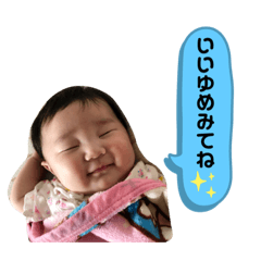 [LINEスタンプ] いおすたんぷ☺︎