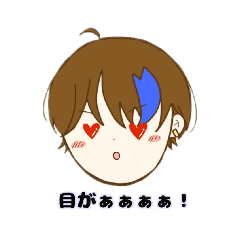 [LINEスタンプ] しゅーりのすたんぷー