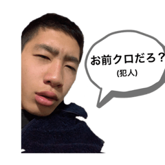 [LINEスタンプ] まさとの大群