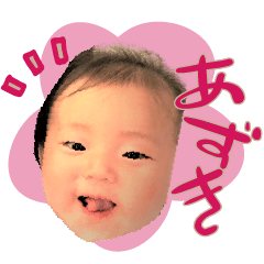 [LINEスタンプ] あずきちゃんスタンプ202004