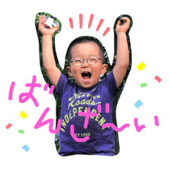 [LINEスタンプ] ゆかいな姉弟＆