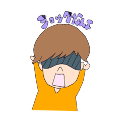 [LINEスタンプ] 晴れ乞いの宴 口癖編