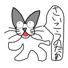 [LINEスタンプ] ダブルボール・タマとそのなかまたち