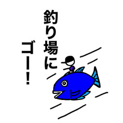 [LINEスタンプ] 釣り人の気持ち 大