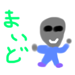 [LINEスタンプ] しぶにナティー