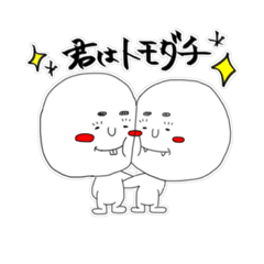 [LINEスタンプ] ひとのキモチ
