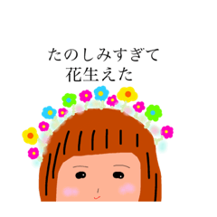 [LINEスタンプ] 上手に描けなくてごめんね第二弾