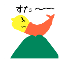 [LINEスタンプ] ひよこやまえび①