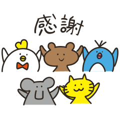 [LINEスタンプ] なかよし界