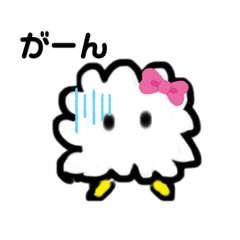 [LINEスタンプ] ふわふわふーわふわふーわ