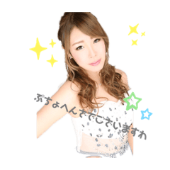 [LINEスタンプ] 茄子作の女王