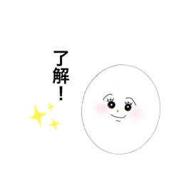 [LINEスタンプ] タマゴサンスタンプ