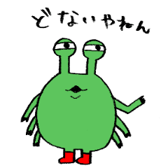 [LINEスタンプ] ミドリちゃんスタンプ2