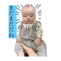 [LINEスタンプ] ゆうせい2020
