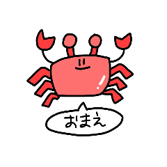 [LINEスタンプ] 無気力水族館