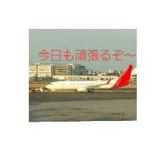 [LINEスタンプ] 乗り物手抜きスタンプ