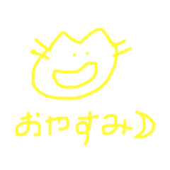 [LINEスタンプ] ネコさん〜日常編〜