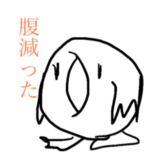 [LINEスタンプ] ばけもんますたぁ1