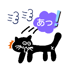 [LINEスタンプ] おしゃれなアフロ猫  (黒猫編)の画像（メイン）