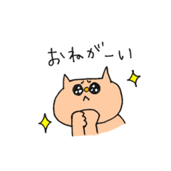 [LINEスタンプ] へたへたねこ