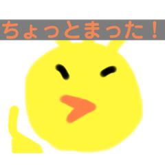[LINEスタンプ] ピヨポン4