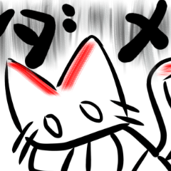 [LINEスタンプ] 赤線猫