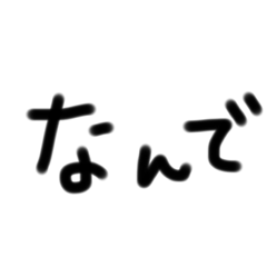 [LINEスタンプ] 日常00.1