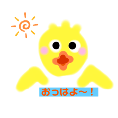 [LINEスタンプ] ピヨポン5