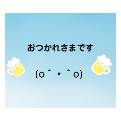 [LINEスタンプ] 普通に使えるシンプルスタンプ
