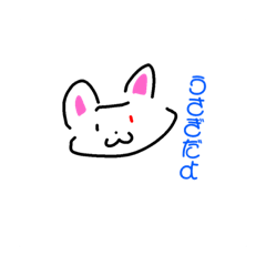 [LINEスタンプ] うさぎだょ？？？？