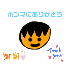 [LINEスタンプ] 文字打ちの手間、省けますタンプ！