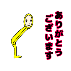 [LINEスタンプ] 友達にも先輩にも使えるタイツマンスタンプ