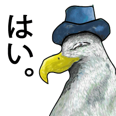 [LINEスタンプ] 帽子をかぶった鳥