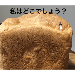 [LINEスタンプ] ジオラマ人・一言