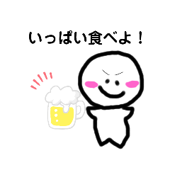 [LINEスタンプ] 全力っ子！(友達編)