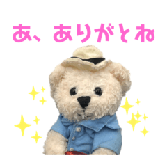 [LINEスタンプ] アイアムくまたん