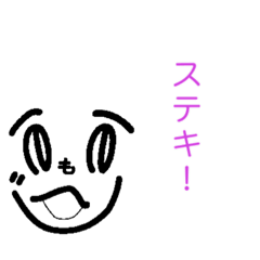 [LINEスタンプ] へのへのもへじ顔