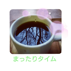 [LINEスタンプ] まったりしてるよ