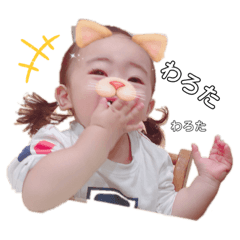 [LINEスタンプ] sayu style lv2