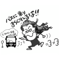 [LINEスタンプ] が•めら