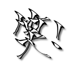 [LINEスタンプ] 手書き 挨拶と感情5