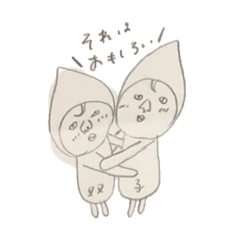 [LINEスタンプ] 赤ちゃんシリーズ simple