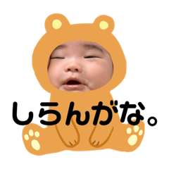 [LINEスタンプ] himastump