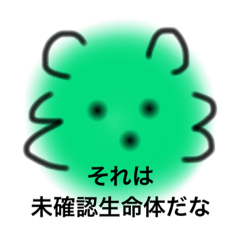 [LINEスタンプ] 意味を不明にするスタンプ