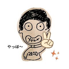 [LINEスタンプ] 五高