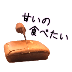 [LINEスタンプ] 台湾の美味しいスタンプ 2