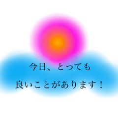 [LINEスタンプ] 勝手に占い