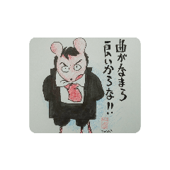 [LINEスタンプ] チュートーベン先生のスタンプ②
